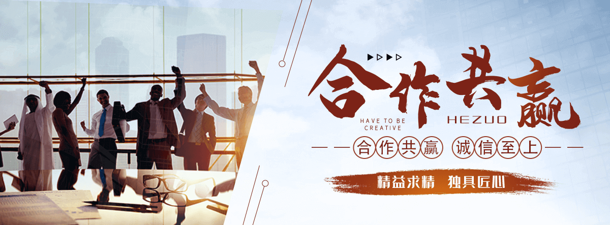 海南州园林绿化工程